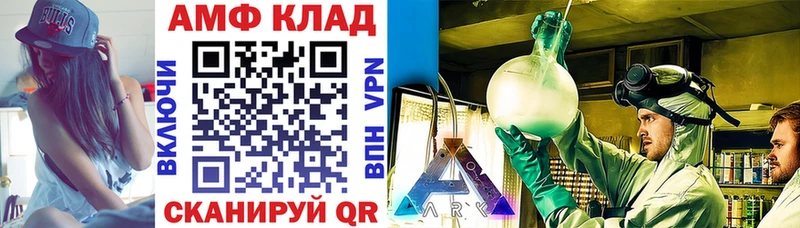Amphetamine Розовый  МЕГА рабочий сайт  Ефремов 