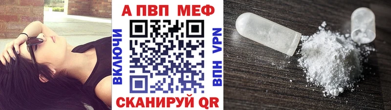 наркотики  Ефремов  А ПВП Crystall 