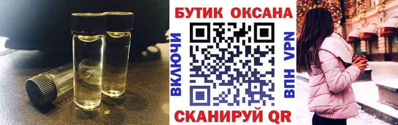 Бутират GHB Ефремов