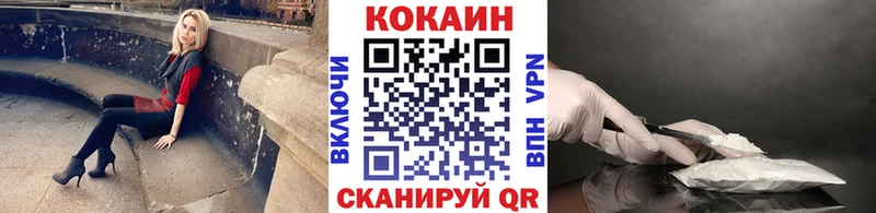 Кокаин Fish Scale где купить наркоту Ефремов