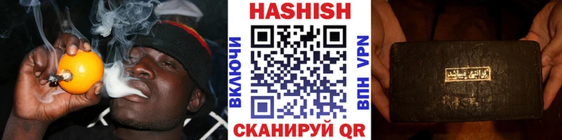 ГАШ 40% ТГК  гидра ССЫЛКА  Ефремов  купить наркотик 