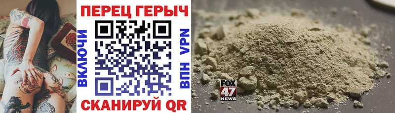 ГЕРОИН гречка  сколько стоит  mega ССЫЛКА  Ефремов 