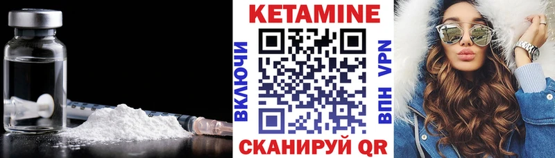 Кетамин ketamine  Ефремов 