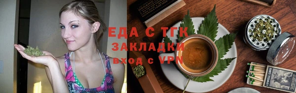 кокаин перу Абаза