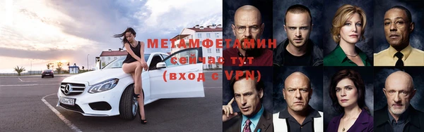 MDMA Premium VHQ Алексин