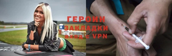 гидропоника Абдулино