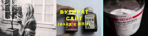 бутик Алексеевка