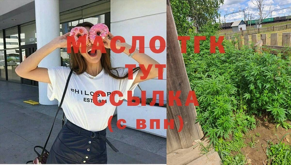 MDMA Premium VHQ Алексин