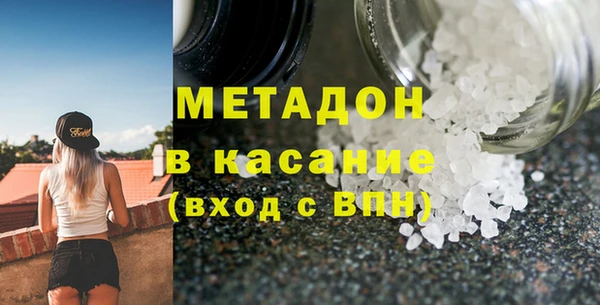 MDMA Premium VHQ Алексин