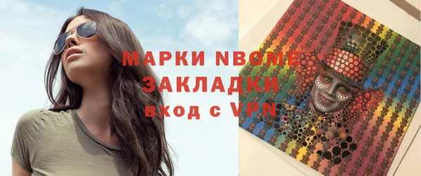 MDMA Premium VHQ Алексин