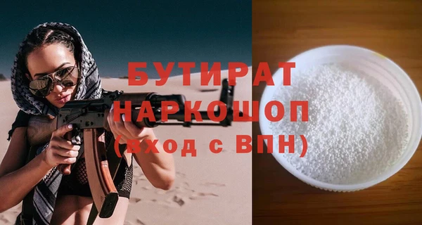 бутик Алексеевка