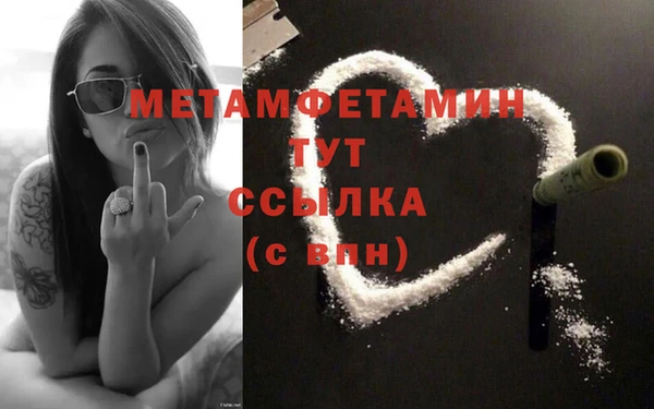 кокаин перу Абаза