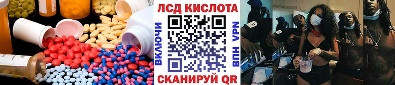 OMG сайт  где можно купить   Ефремов  ЛСД экстази кислота 