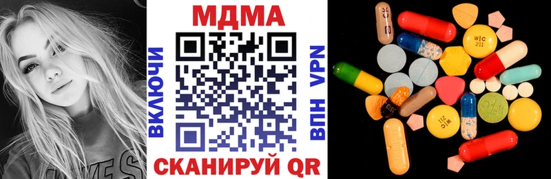 продажа наркотиков  Ефремов  МДМА молли 