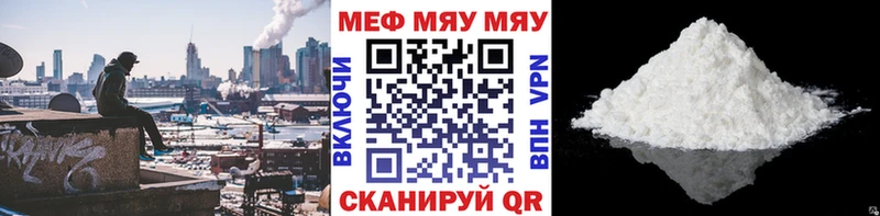 наркотики  Ефремов  Меф VHQ 