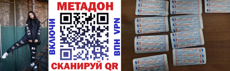 omg   купить наркотик  Ефремов  Метадон белоснежный 