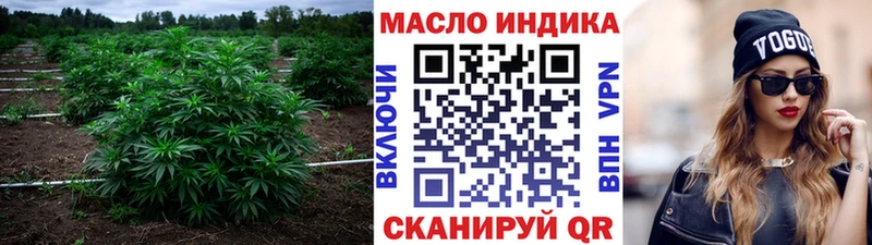 ТГК жижа  цена наркотик  Ефремов 